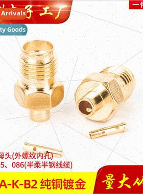 SMA-KF-B2 RF Coaxial Connector SMA-K-B2 Female to RG405 086