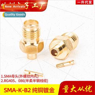 SMA Connector Coaxial 086 RG405 Female