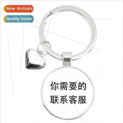 kollegin m herz danke für alles Keychain Colleagues heartfe