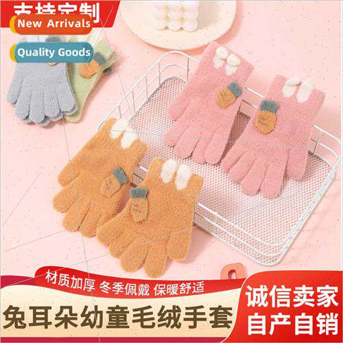 Toddler five finger cover female baby fall winter warm spl f