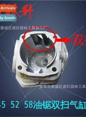 All types garden machinery chainsaw lawn mower parts cylinde