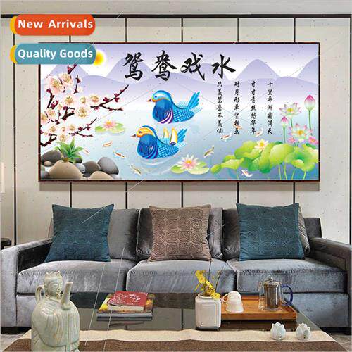 5d printed cross stch new modern Chinese living room large c