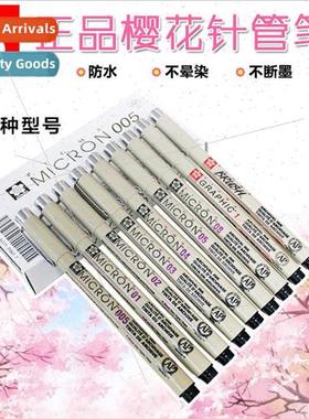 Sakura Syringe Pen WaterproOutlining Pen HDrawing Design Ske