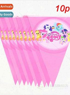 Birthday Party Decorations Kids My ttle Pony Kids Tableclo