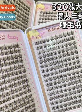Beauty Fashion Lazy Trilogy Eyelash Book Eyelashes Segmented