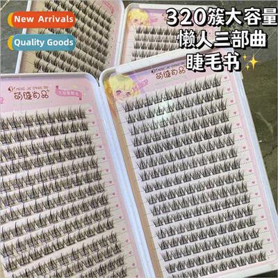 Beauty Fashion Lazy Trilogy Eyelash Book Eyelashes Segmented