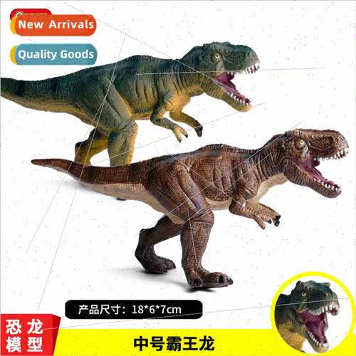 Dinosaur Model Medium Walking Tyrannosaurus Rex Toy Solid An