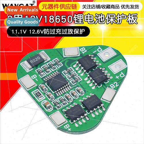 3 series 12V18650 lhium battery protection board 11.1V 12.6V