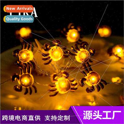 Outdoor Ocean Series Crab Shape Copper Wire ght String Ocean