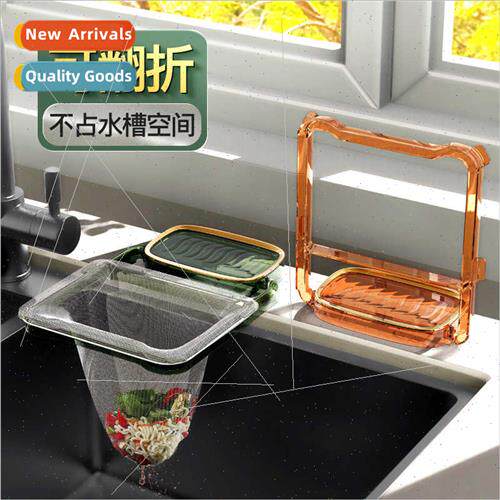 Kchen sink strainer rack filter draining rack wash basin lef