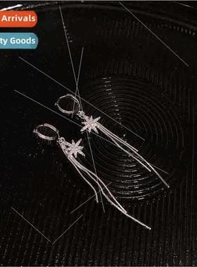 Long tassel octomom star earrings female niche earrings simp