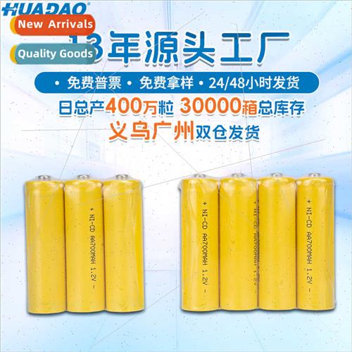 1.2V AA nickel-cadmium rechargeable battery 300mAh electric