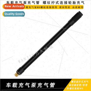 Tire inflator tube inflator pump inflator pump threaded M6 i