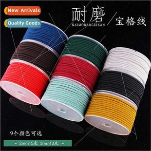 Bogie Skewer Bead Thre Braid Jade 3mm Wire Rope
