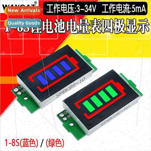 Quadrupole Battery Gauge 1-8S thium Battery Gauge Indicator
