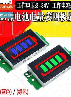 Quadrupole Battery Gauge 1-8S thium Battery Gauge Indicator