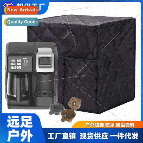 Coffee Machine Cover Smart Coffee Machine Protective Cover H