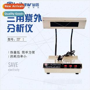 use ultraviolet type ultravio lamp triple desk analyzer