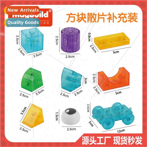 Magnetic building blocks bulk transparent cubes children int