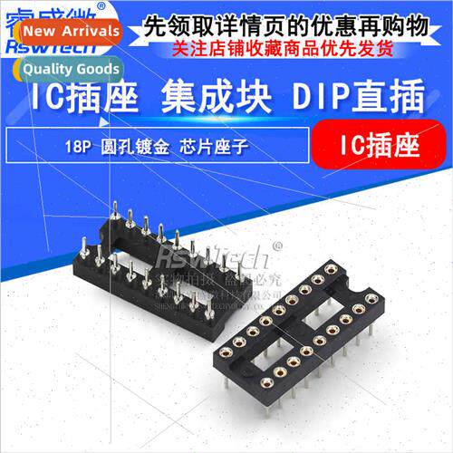 Round hole gold plated IC socket DIP-18P 2.54mm MCU chip bas