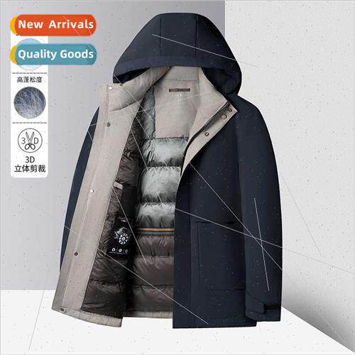 men removable cap down jacket winter middle-aged waterprowar
