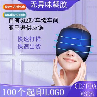 Elastic Gel Ice Packs Migraine & Headache Caps Cold Packs He
