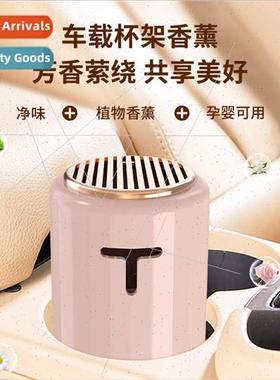 Car aromatherapy lasting fragrance deodorant deodorant indoo
