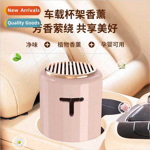 Car aromatherapy lasting fragrance deodorant deodorant indoo