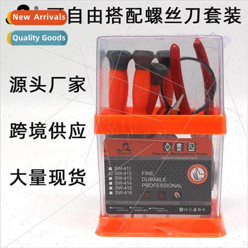 Multi-function screwdriver combination screwdriver combinati