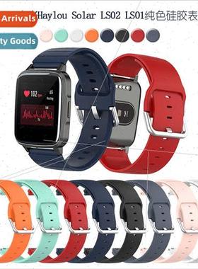 适用Xiaomi Haylou Solar LS01 Smartwatch WristbSilicone Repla