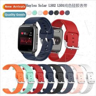 适用Xiaomi Haylou Solar LS01 Smartwatch WristbSilicone Repla
