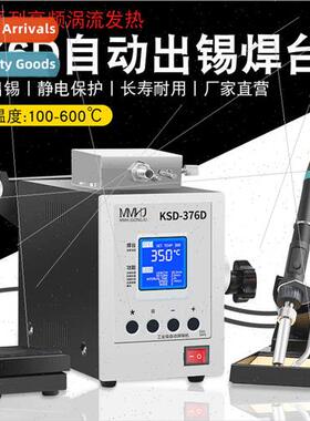 High-frequency soldering station 376C automatic tin solderin