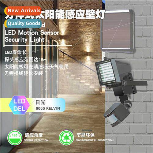 LED solar set light outdoor garden light wall light body sen