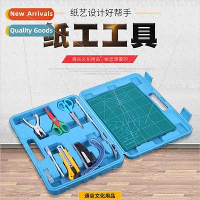 Hollow Posioning Paper Craft Tools Educational Distribution