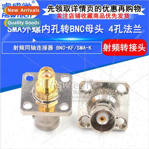 All-copper RF coaxial connector SMA outer screw inner hole t