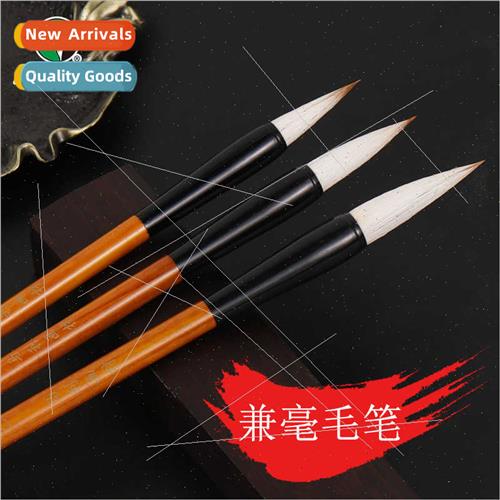 Particle brushes large medium small regular calligraphy land