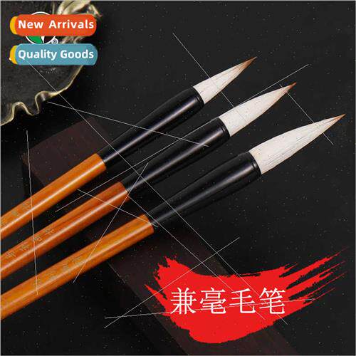Particle brushes large medium small regular calligraphy land
