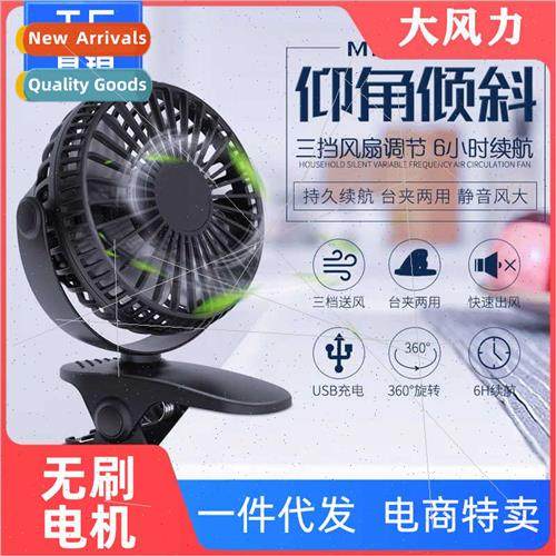 Three generations brushless mini fan neck usb charging porta