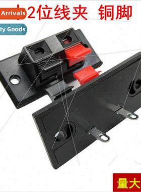 WP External Wiring Receptacle Wire Clamp WP2-3 Medium 2 Posi