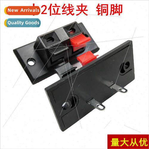 WP External Wiring Receptacle Wire Clamp WP2-3 Medium 2 Posi
