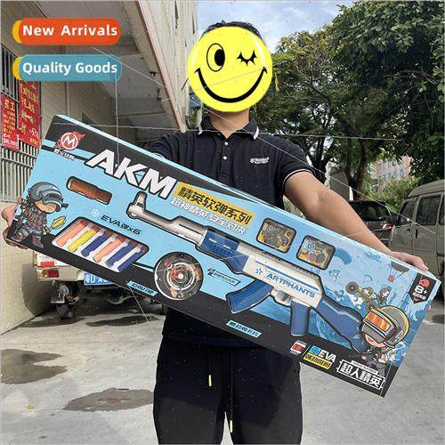 Boys shooting toy gun 82cm large gift box EVA soft bullet gu