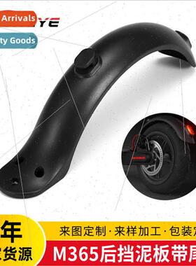 mi electric scooter accessories rear mudguard M365/1s univer