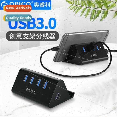 USB Splter High Speed Laptop Bracket Type Multi Interface Ex