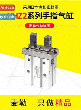 Pneumatic finger cylinder MHZL2 robot small parallel gripper