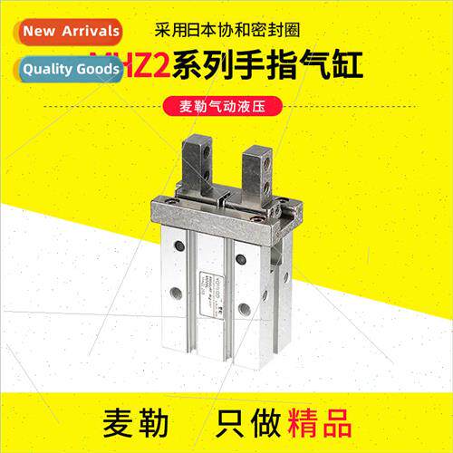 Pneumatic finger cylinder MHZL2 robot small parallel gripper
