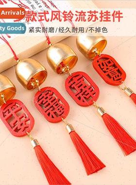 Wind chime tassel pendant ancient lerary inspirational bookm