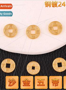 Five Emperor copper money DIY trans red hrope anklet men wom