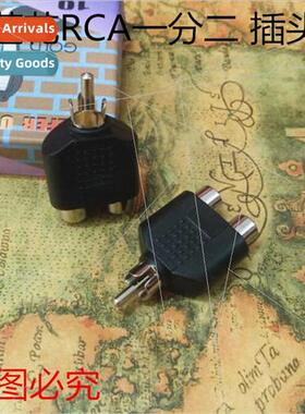 Audio Adaptor Lotus RCA 1 in 2 RCA Male to 2 RCA Female RCA