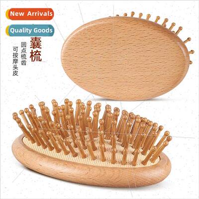 Beechwood oval airbag comb egg-shaped hair smoothing high el
