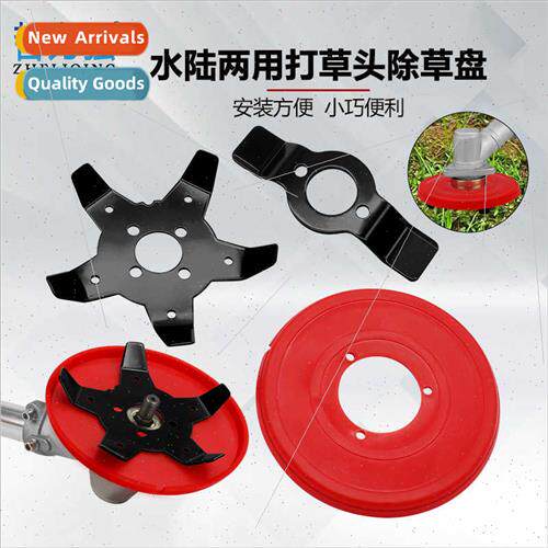 Drylweeding whout hurting seedlings Vegetable garden nursery